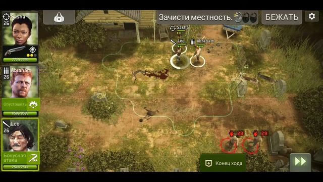 Прохождение карты Кладбищенская смена (Graveyard Shift) в игре The Walking Dead No Man's Land смотреть онлайн