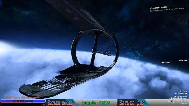 Игрел в Mass Effect Andromeda смотреть онлайн