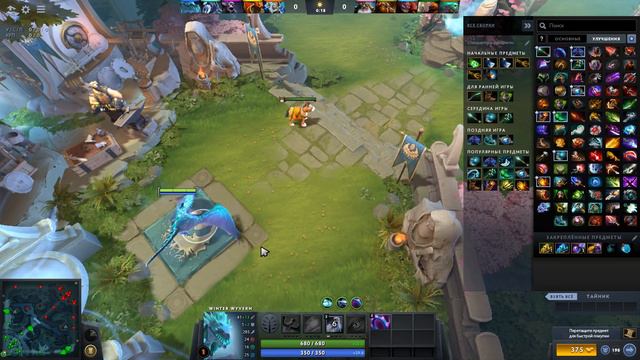 Dota 2 Читерство? Баг!? или лайфхак? - много золота баг смотреть онлайн