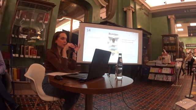 Лекция про стресс [Дом книги в Санкт-Петербурге | Ирина Белоусова | Психотерапевт |16 сентября 2020