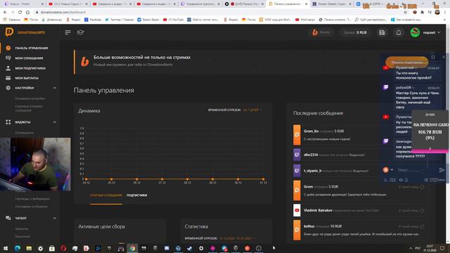 С Новым Годом !!! РАЗДАЧА НОВОГОДНИХ ВАНШОТОВ !! смотреть онлайн