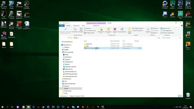 ?CRMP | КАК ПОВЫСИТЬ FPS В КРМП?! | КАК УБРАТЬ ЛАГИ В КРМП НА СЛАБЫХ ПК?! смотреть онлайн