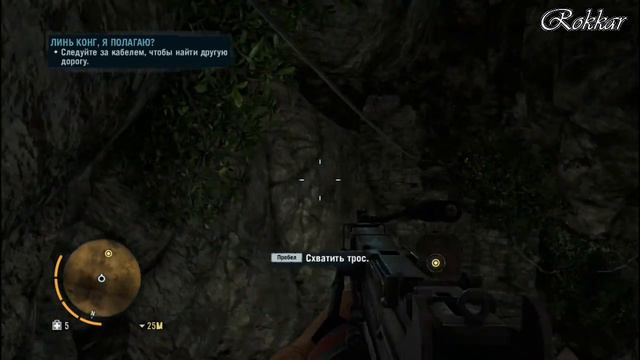 Прохождение Far Cry 3 - "Линь Конг, я полагаю?" ( Серия 21) смотреть онлайн