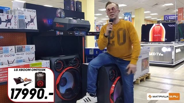 Реклама "Портативные минисистемы LG XBoom" смотреть онлайн