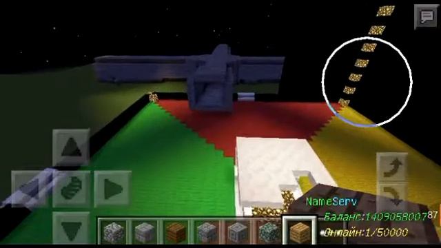 Плагин на бомбу c4 для сервера майнкрафт пе смотреть онлайн