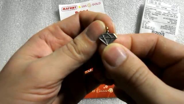 Подарок от 585Gold и магазина Магнит. Подвеска в подарок от 585Gold. смотреть онлайн