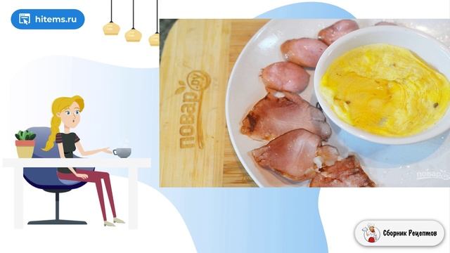 Сборник рецептов