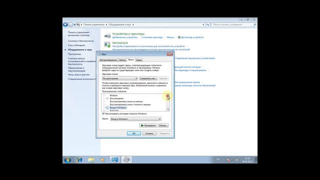 Обзор Windows 7 на Oracle VM VirtualBox Часть 1 смотреть онлайн