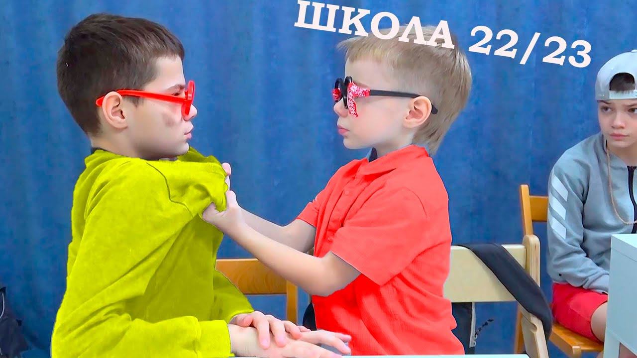 ШКОЛА 22/23 - Выпускной. смотреть онлайн