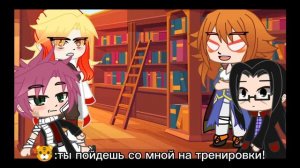 Реакция Магов огня друг на друга#3/4||Gacha life||~Нацу~