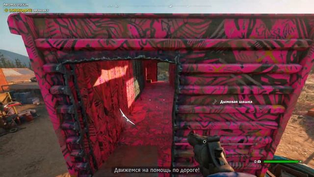 Far Cry New Dawn▶АВАНПОСТ АВТОМАСТЕРСКАЯ!#5(1080Gameplay) смотреть онлайн