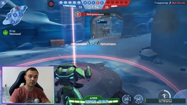 Zephyr Missile Rack 8 Стрим Mech Arena: Robot Showdown смотреть онлайн