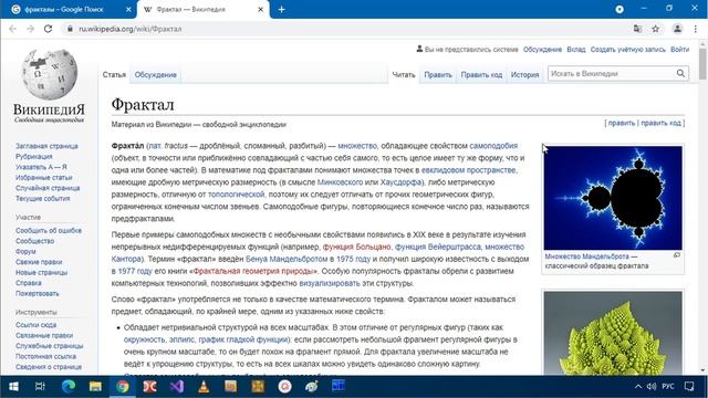 Фрактал Мандельброта на Ассемблере, часть #1. О чём этот курс смотреть онлайн