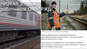 ОПЫТ РАБОТЫ В РЖД | ПЛЮСЫ И МИНУСЫ | ЭЛЕКТРОМЕХАНИК ТЯГОВОЙ ПОДСТАНЦИИ | запитка поездов ЖД