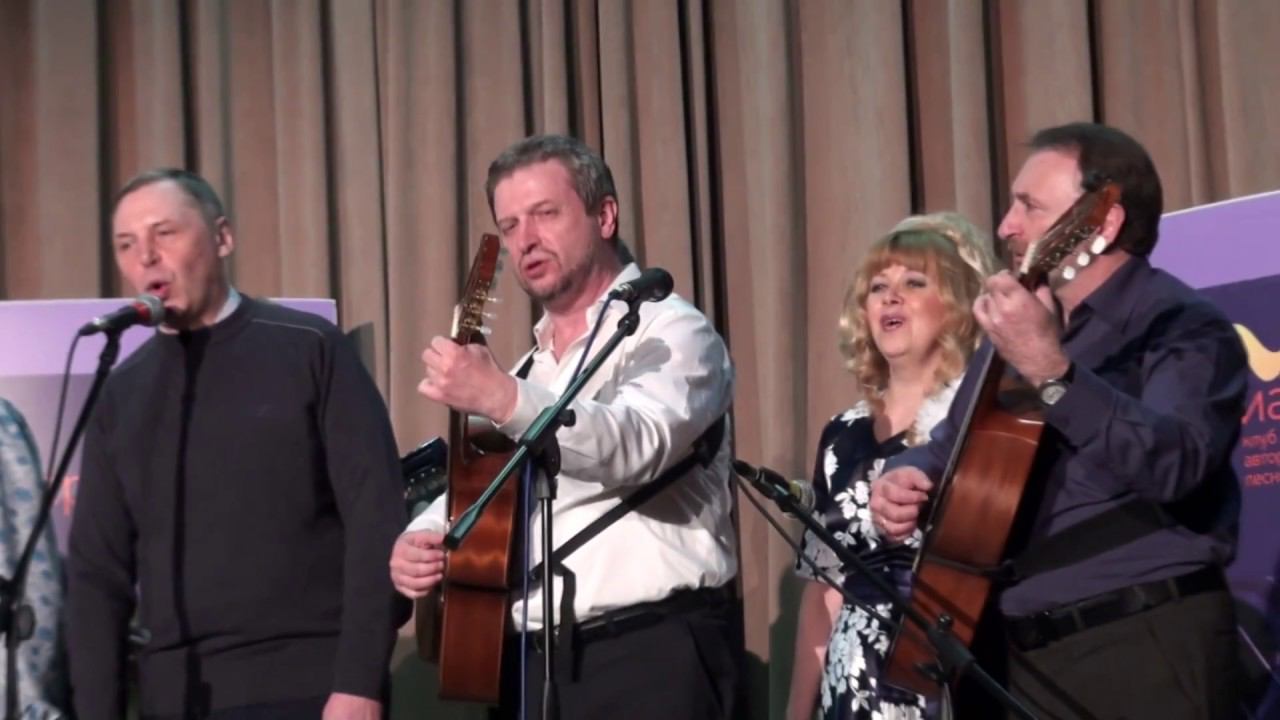 песни Клячкина поем вместе 2