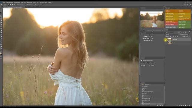 Коррекция фигуры в Adobe Photoshop CC смотреть онлайн
