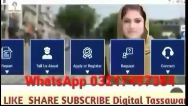 SPU final merit list date. spu merit list 2022. Punjab police php medical test date. смотреть онлайн