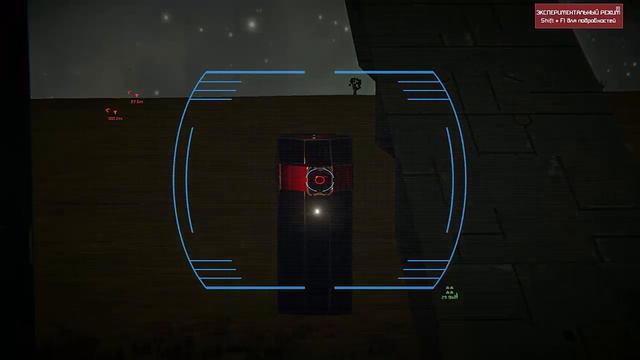 Космический пират (Space Engineers #3) смотреть онлайн