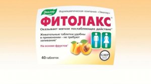 (Эксклюзив) Невышедшая реклама Фитолакс Эвалар (2020-2021) #эксклюзив