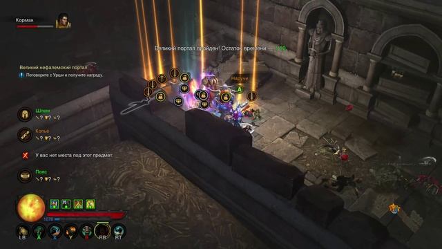 Diablo 3 UEE, два очень сложных ВП смотреть онлайн