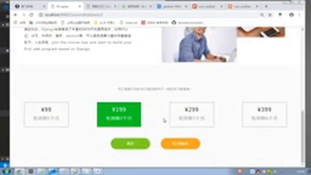 Python教学: (500小时细讲)Day-89 Django框架和vue框架 , 登录页面操作 , 登录状态显示 , 用户登录完成之后购买课程操作 , 课程详情页面实现 , 购物车列表页面实现 смотреть онлайн