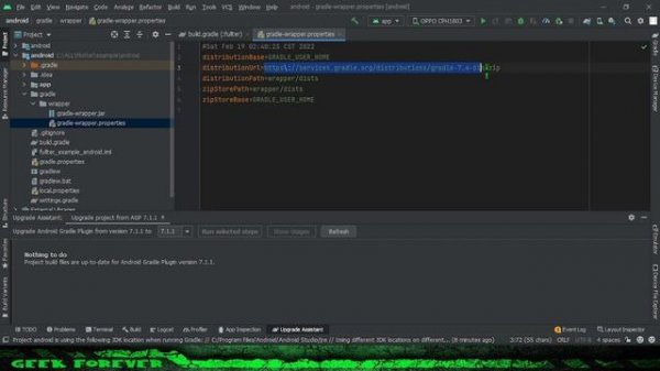 ?Gradle Version Update for Android Studio & Visual Studio Code in Flutter