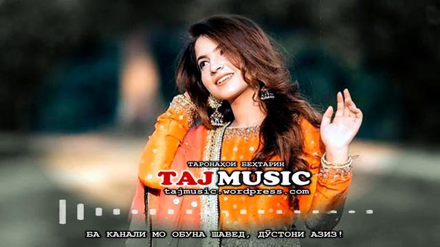 Бехтарин суруди ошики - Замонави 2021 - Persian Music.mp4 смотреть онлайн