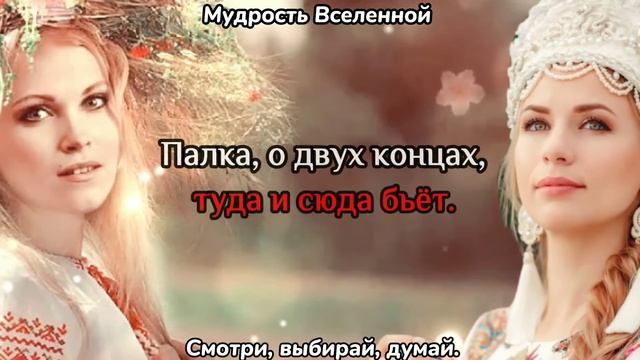 100 русских пословиц и поговорок окончание которых вы не знали. смотреть онлайн