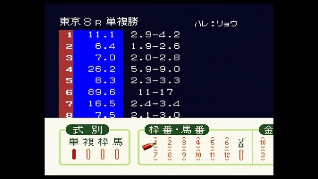 Derby Stallion 96 SNES Gameplay смотреть онлайн