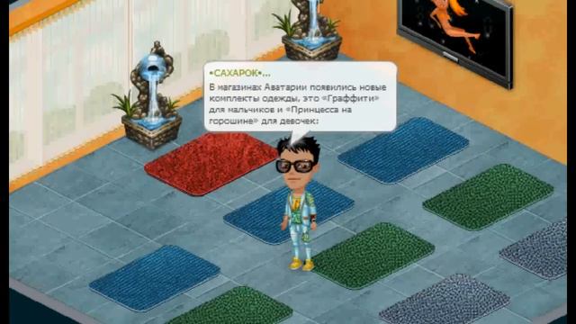 Аватария - Обновление 8 марта. смотреть онлайн
