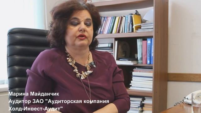Кто подлежит обязательному аудиту, зачем нужен обязательный аудит, как проходит обязательный аудит? смотреть онлайн