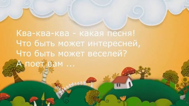 Загадки обманки 2. Планета детей! смотреть онлайн