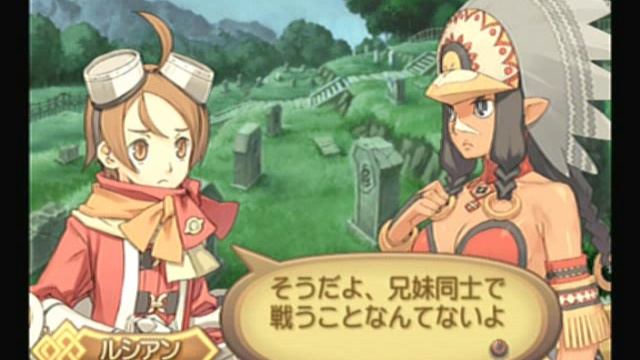 Summon Night 4 (サモンナイト 4) - part 30 (chap.10) смотреть онлайн
