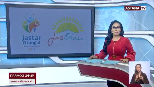 В Щучинске заработал лагерь «Jastar-Otanga!» смотреть онлайн