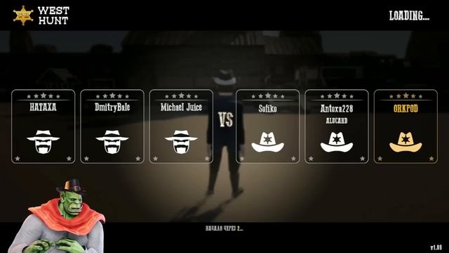 [First Class Trouble + West Hunt] ОМЕРЗИТЕЛЬНАЯ ШЕСТЕРКА (гигарофл внутри) смотреть онлайн