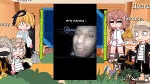 |Реакция на такемичи это Канеки Кен|1/1|