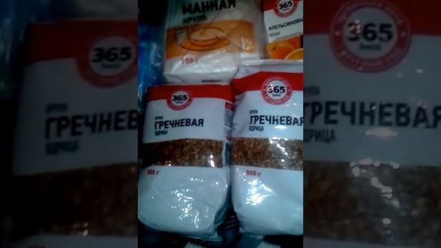 ПОКУПКИ МАГАЗИН ЛЕНТА // ТОВАРЫ МАРКА 365 // ДЕШЕВЫЕ ПОКУПКИ ПРОДУКТОВ 2016 смотреть онлайн