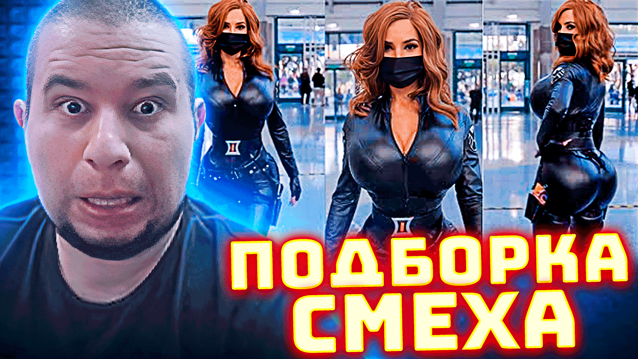 МАНУРИН СМОТРИТ ПОДБОРКУ СМЕХА - "BEST CUBE COMPILATION" | BEST CUBE 2.0 смотреть онлайн