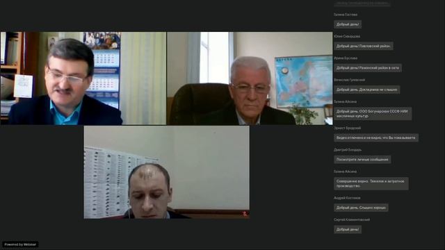 Состояние и перспективы развития семеноводства в Воронежской области в современных условиях смотреть онлайн