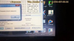 Lifan X60 1.8 2013г. Прошивка ЭБУ Delphi MT22.1.