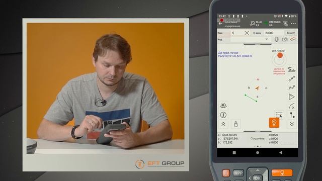 Использование кодов при съемке | EFT Field Survey | Учимся работать с GNSS приемником смотреть онлайн