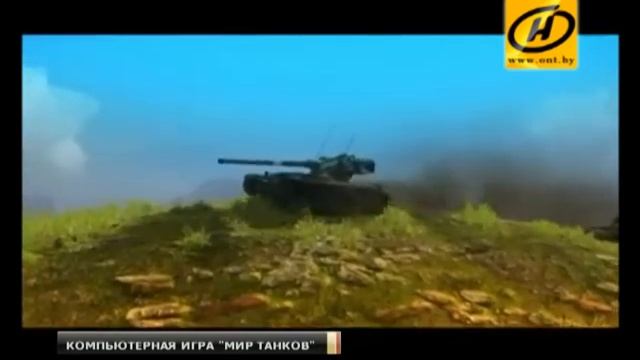 Владелец «Мир танков» купил австралийскую компанию смотреть онлайн