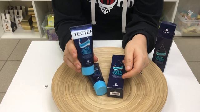 MIZON Увлажняющий крем для лица с гиалуроновой кислотой Hyaluronic Ultra Suboon Cream 3 смотреть онлайн