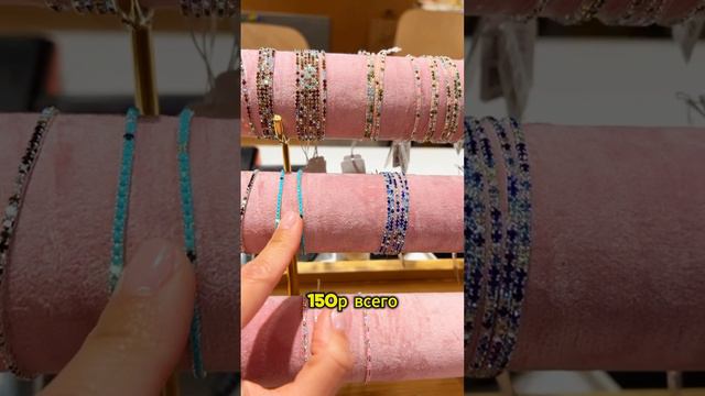 Какое украшение понравилось больше всего? 🌸 Досмотри до конца и узнай адрес шоурума 💖 смотреть онлайн