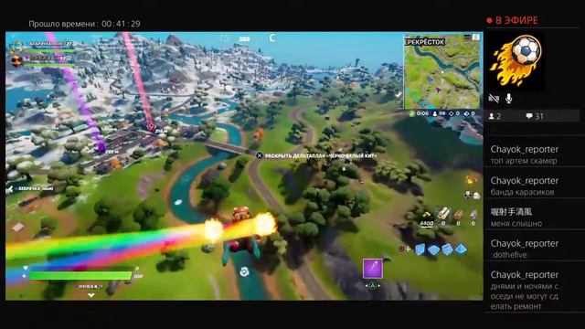 Из нуба в про.Стрим Фортнайт(с микрофоном.)+новая игра смотреть онлайн