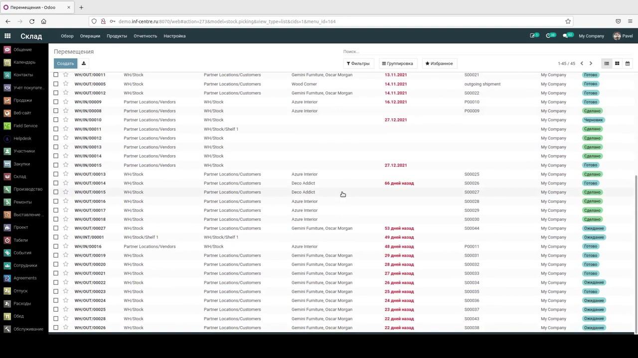 Odoo. Пикинг - складское требование смотреть онлайн