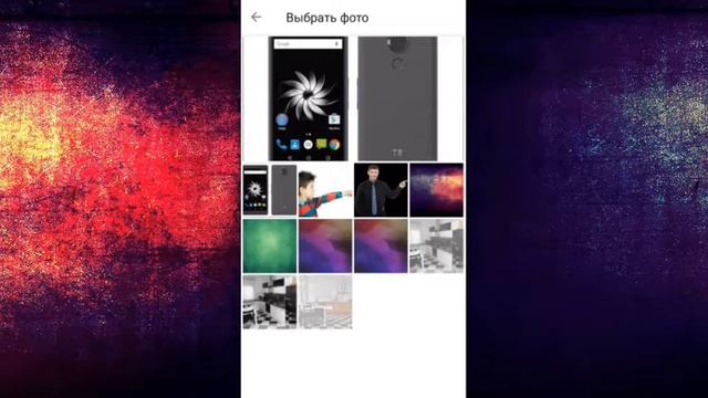 Как сделать PNG картинку? смотреть онлайн