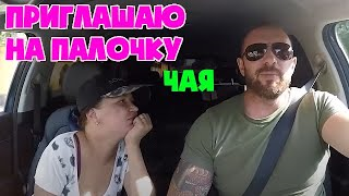 Пассажирка пригласила таксиста на палку кофе _ аналитика яндекс такси смотреть онлайн