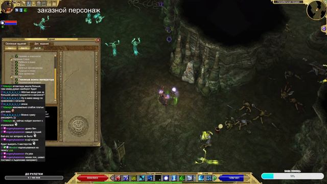 Друид ( Воздух + Природа ) Titan Quest ХК Без передач День 6(3) смотреть онлайн