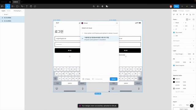 2. Merge Request 만들기 смотреть онлайн